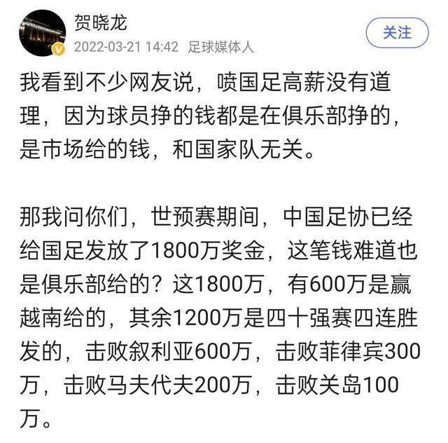 著名记者Daniele Longo的报道，皮奥利的主帅目前仍然不稳，目前是球队讨论接触和反思的日子。